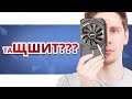 На что способна 1030GT ➔ Обзор  MSI GeForce GT1030