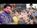 Qasida Iran Vs Israel War Zakir Asgher Baloch Trending Qasida New Qasida Iranisraelwar 