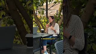 Надо сдать экзамен А2 по латышскому