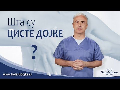 Video: Mogu li ciste na jajnicima biti kancerogene?