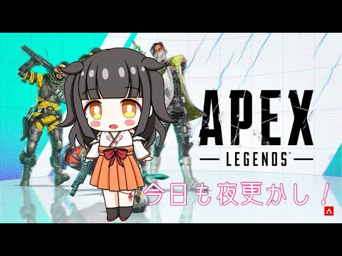 【Apex Legends】【Japanese Vtuber】ちょっとだけ！！！！