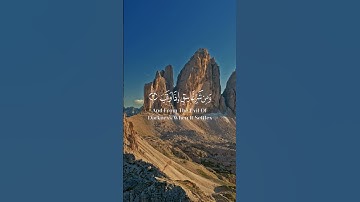 ﴿ قُلْ أَعُوذُ بِرَبِّ الْفَلَقِ ﴾ | سورة الفلق بصوت رعد الكردي | تلاوة خاشعة للتحصين