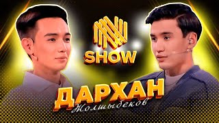 видео: ДАРХАН ЖОЛШЫБЕКОВ- үйімде сейф бар! Ақшаны Дарикорн ұстай мa?|Фобиялары бетіне төгілді | NNN SHOW #9 картинка: ДАРХАН ЖОЛШЫБЕКОВ- үйімде сейф бар! Ақшаны Дарикорн ұстай мa?|Фобиялары бетіне төгілді | NNN SHOW #9