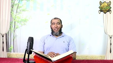 من الاية 285 الى الاية 286 من سورة البقرة - نور القلوب