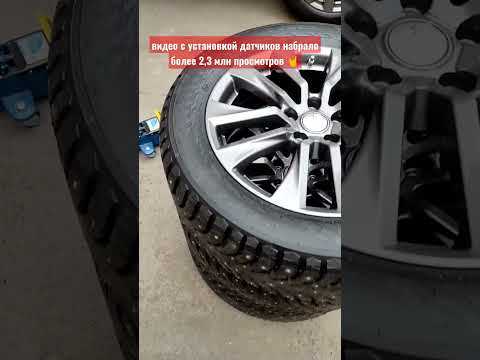 Датчики давления в шинах на японский VW