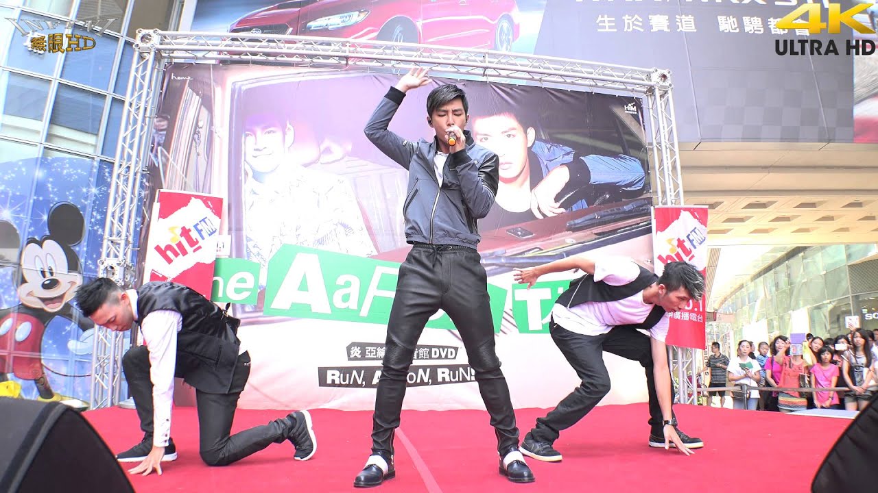 炎亞綸 1 多餘的我(4K 2160p)@The Aaron Time 影音館DVD高雄簽唱會[無限HD] 🏆