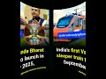 🇮🇳Indian Railways Big News!|First Sleeper Vande Bharat Announced📢|#shorts #indianrailway #upsc #ssc