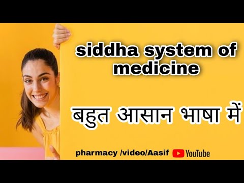 siddha system of medicine pharmacognosy in