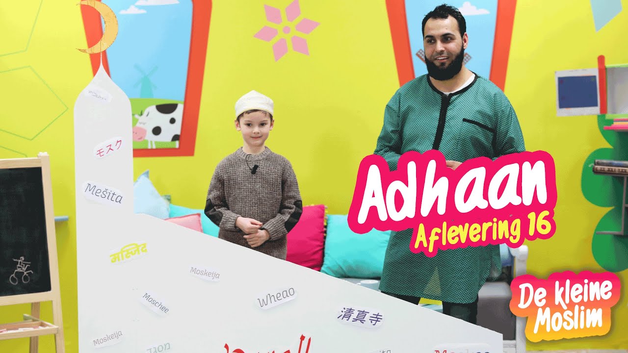 De kleine moslim Aflevering 16 | Adhaan (gebedsoproep)