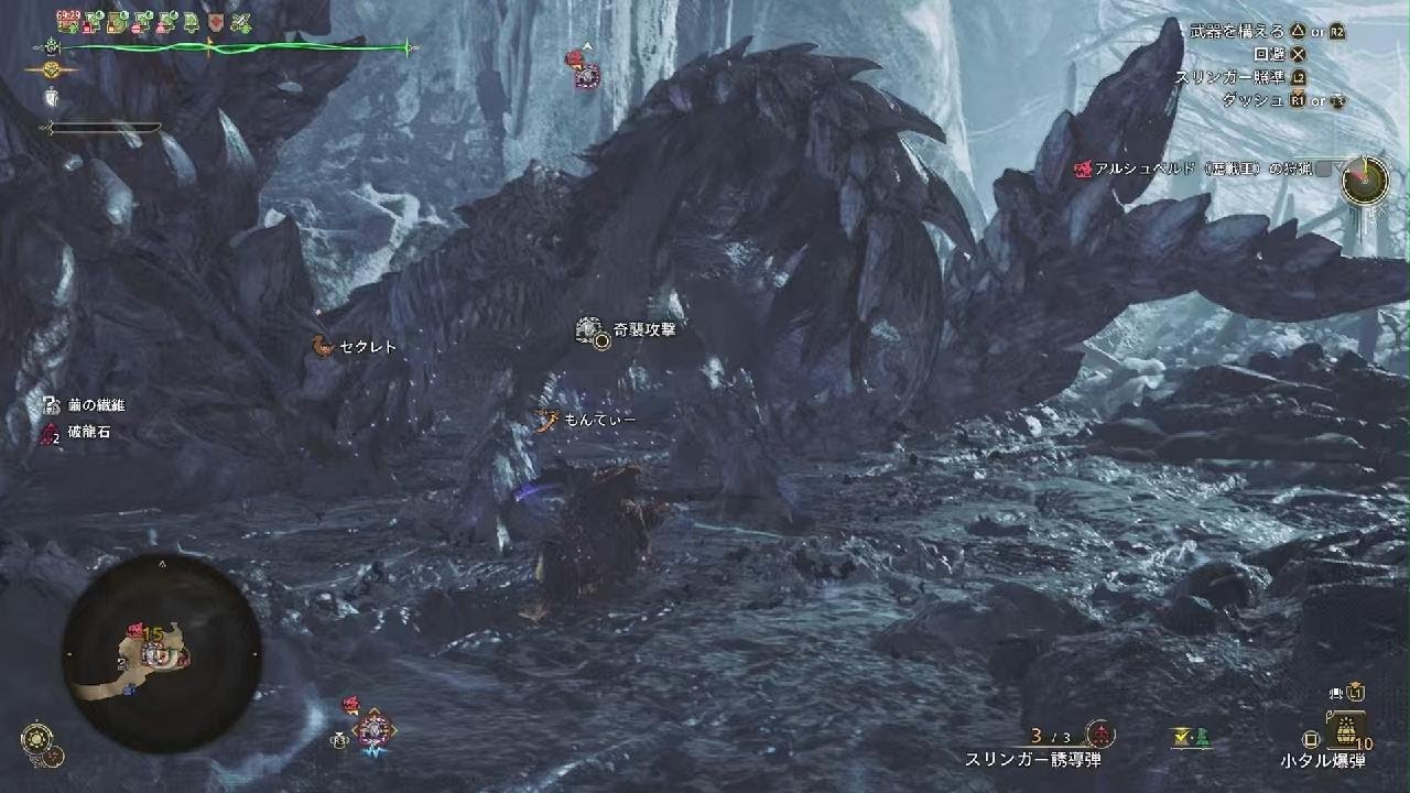 Monster Hunter Wilds_20260228223743