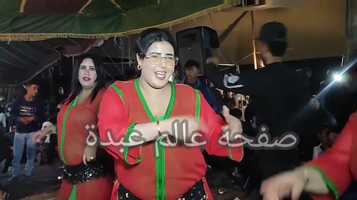 دازت فراجة مغيزة وواعرة مع مجموعه الفنان محمد ولد سبعمية في عرس ديال لاربعا مول برݣي فرجة ممتعة