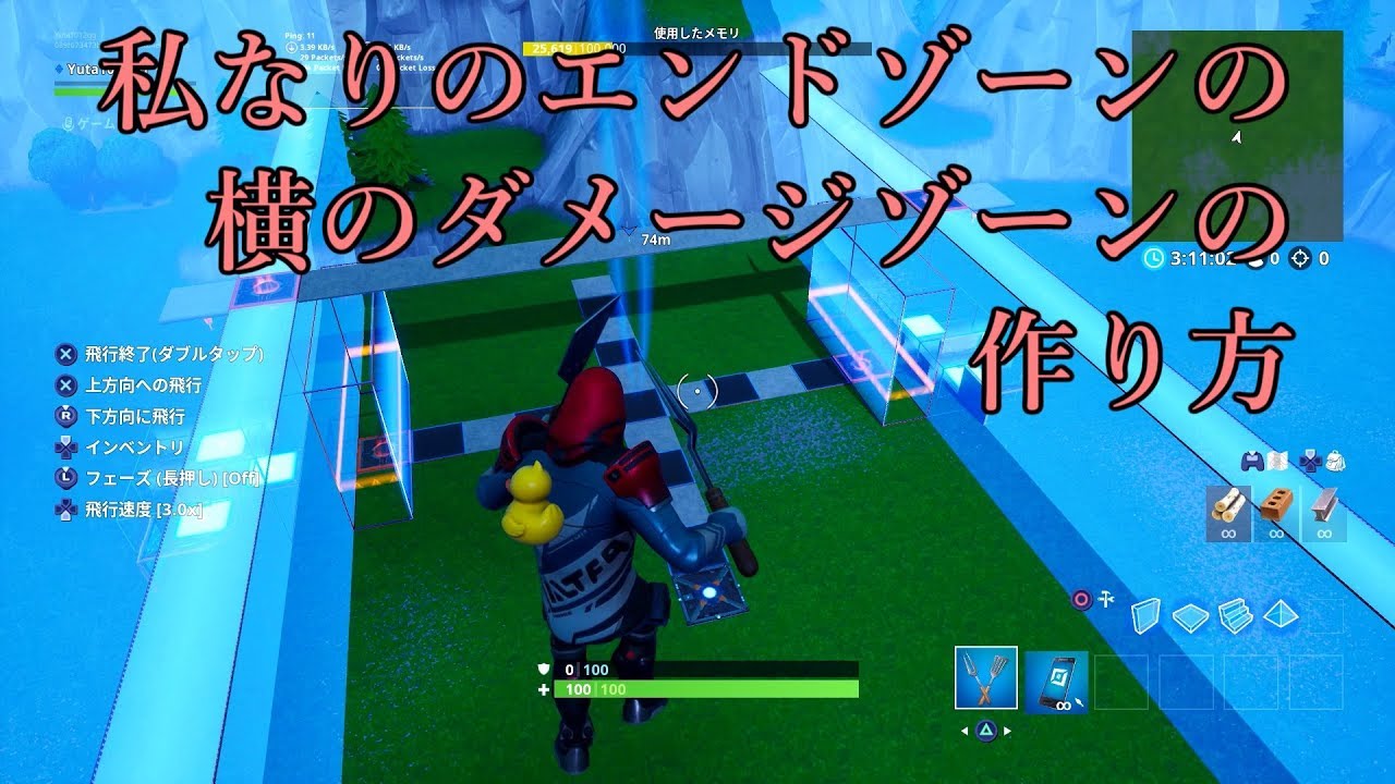 最高のマインクラフト 無料印刷可能クリエイティブ エンドゾーン 作り方