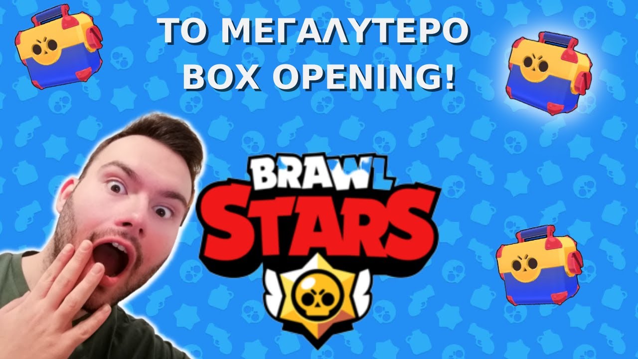 Άνοιξα 72 Boxes στο Brawl Stars και δε θα πιστέψετε τι έγινε! (Grand Box Opening) | BRAWL STARS