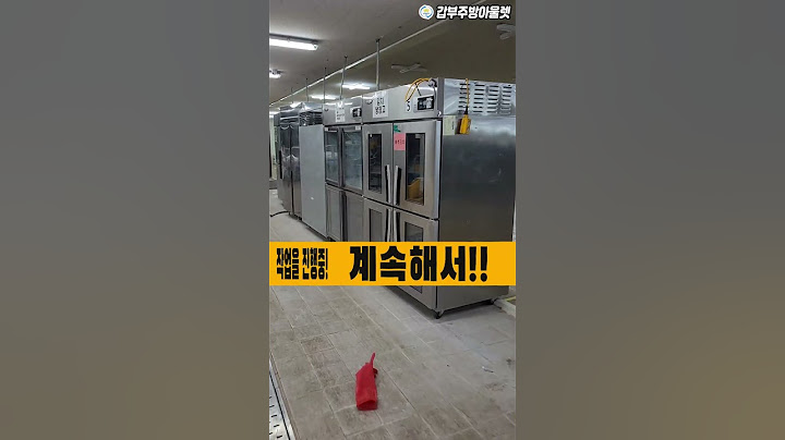 역대급규모! 무려 2000평  함바식당폐업, 지평선같은 식당의 업소용주방용품 매입현장!#shorts
