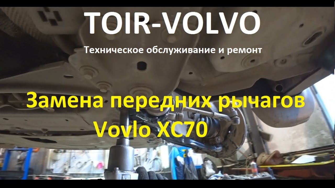 Замена колодок volvo xc60 Замена колодок volvo xc60
