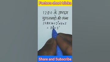 🔥Factors short tricks 😨😱 #maths #shorts #trending  #mathematics #mathtricks #youtubeshorts #viral
