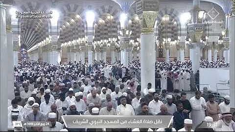 ' فواتح سورة الحاقة ١ - ٤٣ ' الشيخ #أحمد_الحذيفي  صلاة العشاء ٢٤-٤-١٤٤٦ هـ