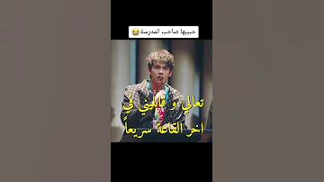 مسلسل فتيان قبل الزهور النسخة التايلندي 