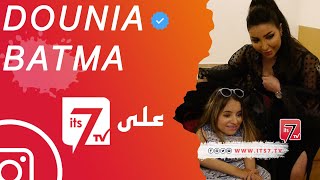 Dounia Batma & Fati دنيا باطمة بعد الحفل بطنجة مع فاتي