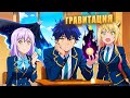 Когда САМЫЙ СЛАБЫЙ возрождается с СИЛОЙ УПРАВЛЕНИЯ ГРАВИТАЦИЕЙ! - Пересказ Манхвы