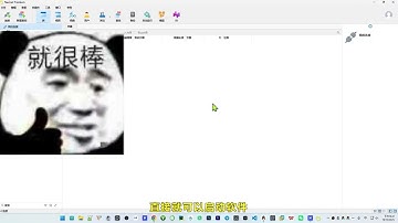 navicat数据库管理软件