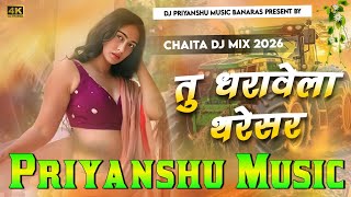 tu dharawela tharesar dj remix | samar singh chaita song| raat bhar saiya hamar bade temperature dj