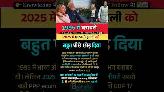 Meloni Hosts Modi In Rome 🔥#Trending #Geopolitics #EconomyUpdates #BreakingNews #India #Italy #Viral