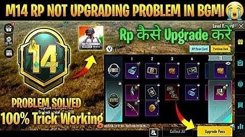Bgmi Month 14 Royal Pass Not UpgradingProblem | M14 Royal pass Upgrade Now in Bgmi | RP Glitch