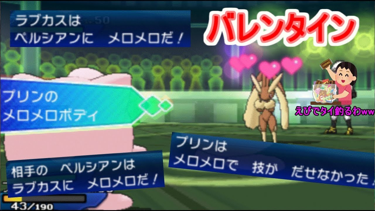ポケモンusum べっ別にあんたのためのチョコじゃないんだからね Youtube
