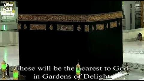 قبس من سورة الواقعة من ليلة 28 رمضان 1441 ه. د. ياسر الدوسري