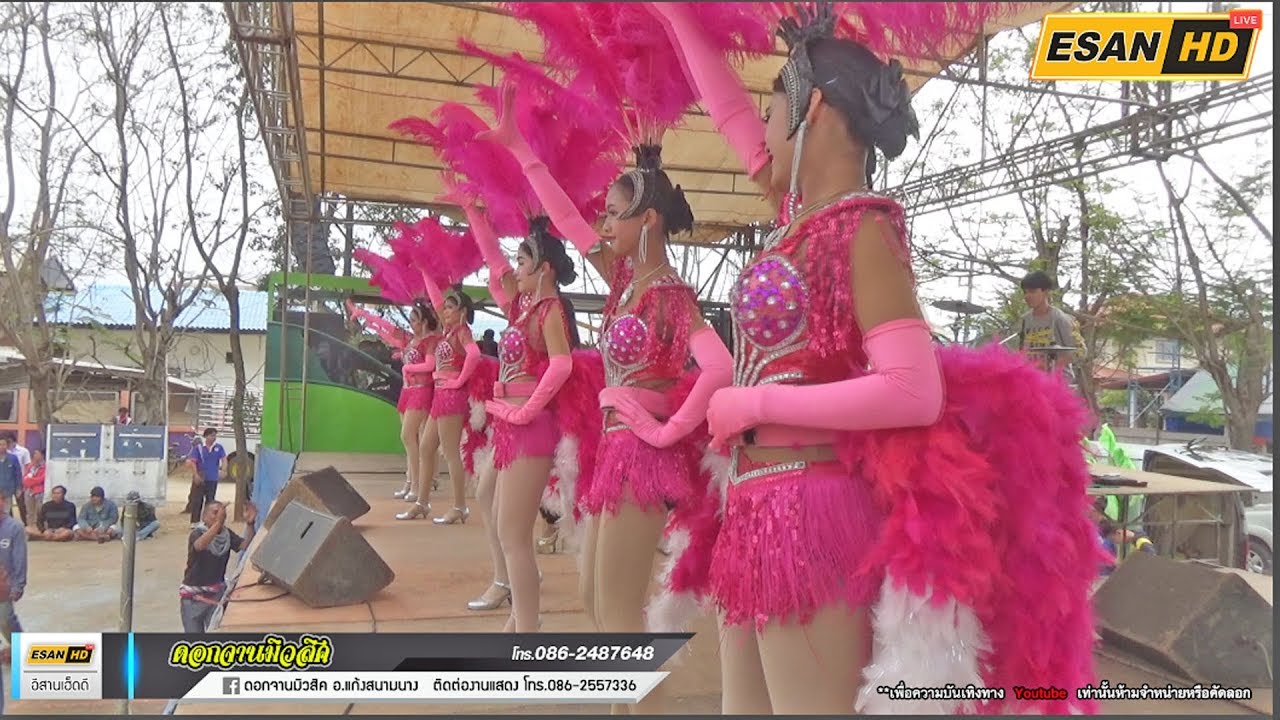 แสดงสดดอกจานมิวสิค ชุดใหม่ล่าสุด 30/01/2561