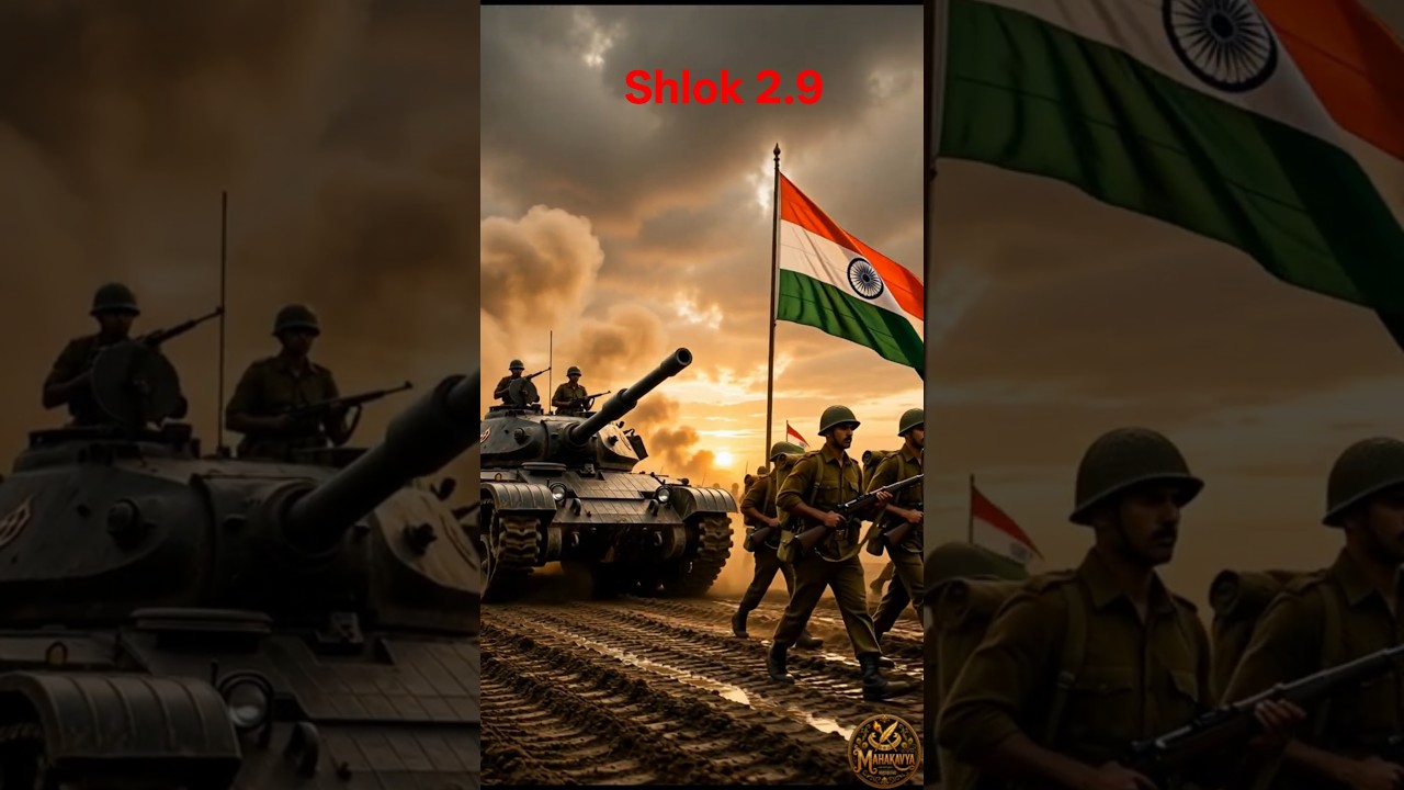 2.09HINDI जब अर्जुन ने कह दिया—मैं युद्ध नहीं करूँगा | Bhagavad Gita Shlok 2.09