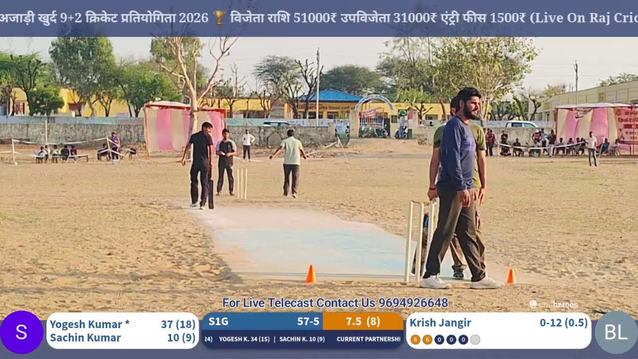 अजाड़ी खुर्द 9+2 क्रिकेट प्रतियोगिता 2026 🏆  मैच डाबडी बनाम  गोवला