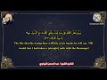 القارئ الشيخ عبد الرحمن الزواوي في تلاوه خاشعه ومؤثرة لسورة الفرقان تلاوات مؤثره
