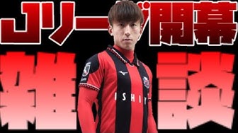 コンサドーレ実況 Youtube コンサドーレ実況 Youtube