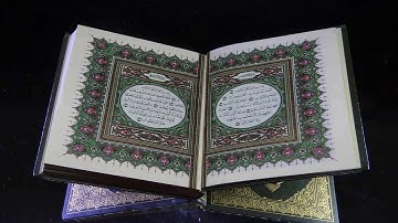 سورة الاحزاب - صوت الشيخ احمد العجمي - surat AL- AHZAB