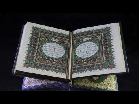 سورة الاحزاب صوت الشيخ احمد العجمي Surat AL AHZAB 