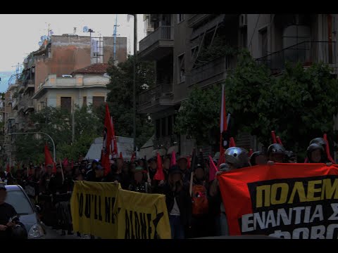 Antifa Διαδήλωση με αφίσα // Πόλεμος Ενάντια στο Φόβο // autonome antifa // Βικτώρια, 29.05.2020