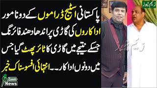 Pakistani Comedian Nasim Vicki & Agha Majid Bad And Sad News @Zeemnews