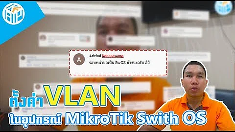 O que é são VLANs em um switch?