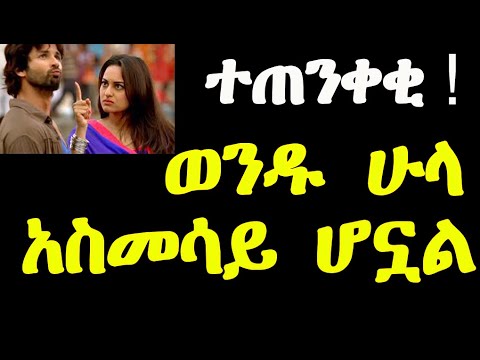 ቪዲዮ: ካርሎስ ካስታንዳ በሰው ልጅ የንቃተ ህሊና ጉዞ ወደ ሌሎች ዓለማት