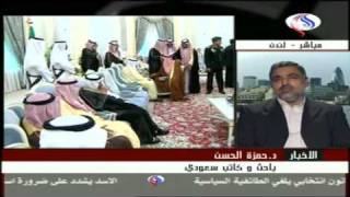 ال سعود -- اختفاء المجرم بندر بن سلطان