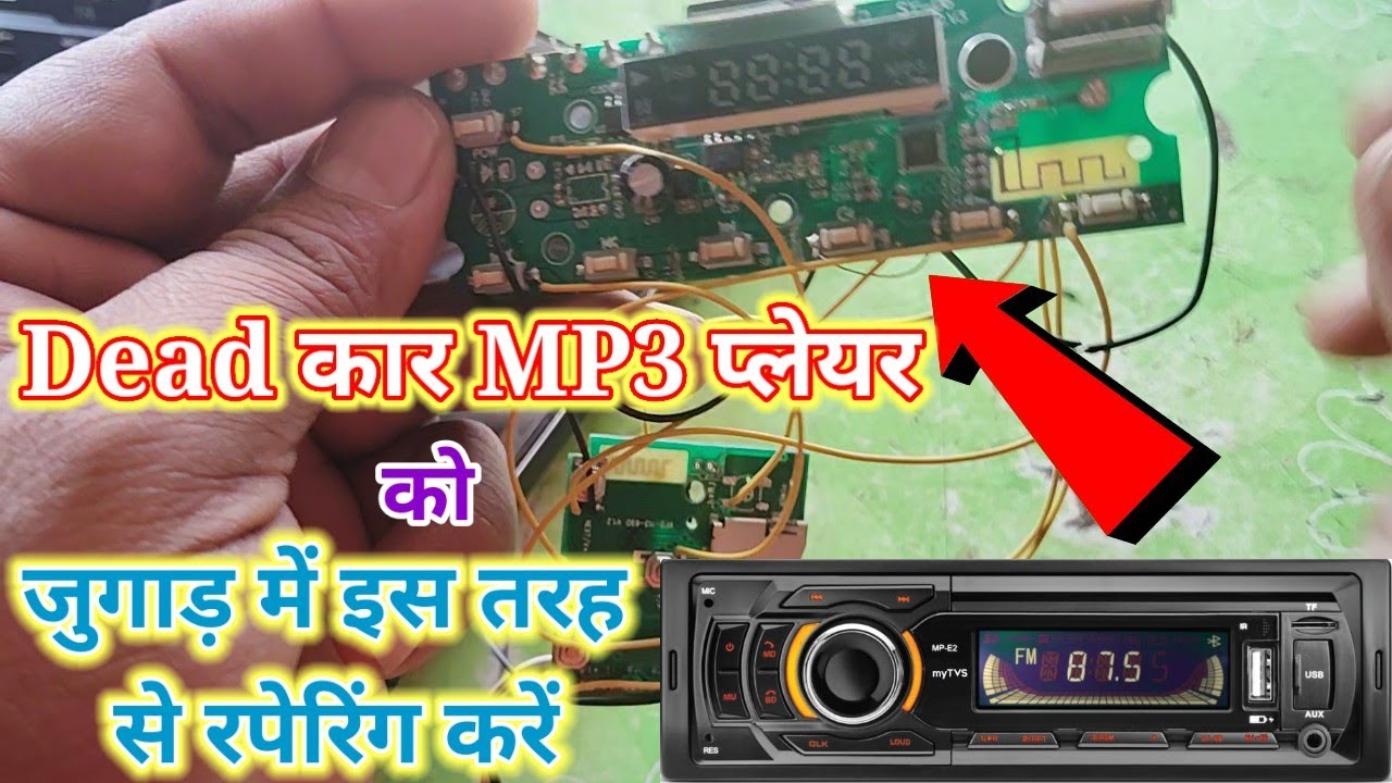 How to repair car amplifire // dead car amplifier repair // step by