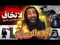 البوم اوياجي دس على كلاش