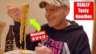 大阪でめちゃ美味しいまぜそばを初めて食べてみた！スティーブ的食レポ！ Japan’s Noodles- So Cheap and So Delicious!