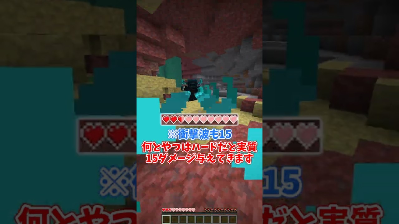 【マイクラ】新バイオームが危険になります【ゆっくり実況】