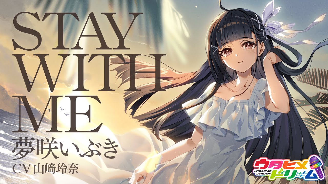 ウタヒメドリーム』公式 on X: 