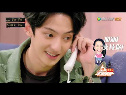 [明日花絮] 热巴唱情歌为他打气！赵天宇首秀舞蹈唱《爱乐之城》主题曲