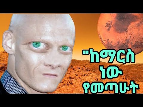 ቪዲዮ: እንደ ሌላ ፕላኔት: በምድር ላይ 12 አስደናቂ ቦታዎች