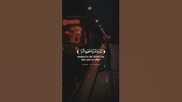 سبحانه اذا قضى أمرا فإنما يقول له كن فيكون #تلاوات_خاشعة #راحة_نفسية #هدوء #قرآن #كريم #satisfying